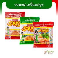 ราคา รวมรส พริกน้ำปลา พริกน้ำปลา พริกน้ำส้ม 50 ซอง (20162463924)