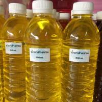 ราคา น้ำยาล้างจาน สูตรเข้มข้น ขนาด 500ml (3641180070)