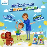ราคา Vitamilk Champ ไวตามิ้ลค์ แชมป์ 180 มล. นมถั่วเหลือง แลคโตสฟรี ไม่ผสมนมผง (แพ็ค 4 กล่อง) (58061429257)