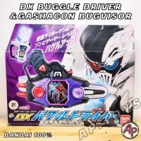 ราคา DX Bugvisor Driver Buggle Zombie เข็มขัดซอมบี้ของมาสไรเดอร์เก็นมุ [ไรเดอร์ มาสไรเดอร์ เอ็กเซด Ex-aid Genm] (10791218971)