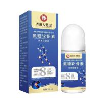 ราคา น้ําตาลแอมโมเนีย Chondroitin รองรับน้ําตาลแอมโมเนีย Chondroitin20260526 (44381178097)