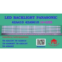 ราคา หลอดไฟ BACKLIGHT PANASONIC 42A410 TH-42A410T TH-42AS610T TH-42AS630T TH-42D410T TH-43D630T (4+4)x5 (19984880493)