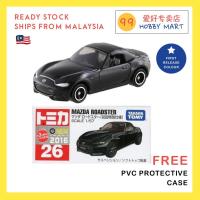 ราคา Tomica No.26 Mazda Roadster First Release รุ่นแรก Colour Colour Edition 特oo Diana Limited Edition (51508607751)