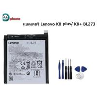 ราคา แบตเตอรี่ Lenovo K8 plus/K8+ BL273 แบตเตอรี่ Lenovo K8,แบต K8 Plus (7835616938)