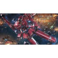 ราคา พร้อมส่ง Hg HGUC Neo Zeong Bandai ของแท้ มีกล่องน้ำตาล ของใหม่ (18779900501)