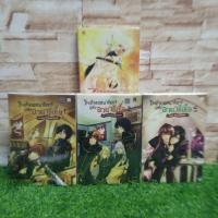 ราคา วรรณกรรมเยาวชน:โรงเรียนเสนาธิการแห่งอานาธีเซีย:เล่ม1 AA8305 เล่ม2 AA8306 เล่ม5 AA8307 พิภพแห่งมนตรา3 AA8304 (42465007185)