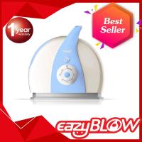 ราคา EazyBlow - Blue เครื่องอบผ้าแห้งเอนกประสงค์ Multi- Function Bolwer รุ่น Curve Blue (5134555945)