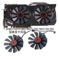 ราคา [Radiator] พัดลมการ์ดกราฟิก ASUS/ASUS GTX970 980Ti 780 780Ti R9 285 Raptor ดั้งเดิม (40929818996)