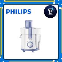 ราคา เครื่องสกัดน้ำผลไม้ PHILIPS รุ่น HR1811 (รับประกันศูนย์ 2ปี) (28977399623)