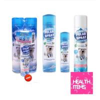ราคา POLAR SPRAY Polar Spray Eucalyptus oil Plus Activ Polar ( 280ML ) และ Polar Spray Innocence (17931090453)