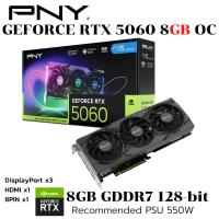 ราคา VGA (การ์ดแสดงผล) PNY Triple Fan RGB RTX 5060 8GB OC GDDR7 (46706826345)