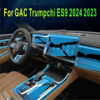 ราคา For GAC Trumpchi ES9 2024 2023 Accessories Car interior film transparent TPU Gear Panel Center Cons (54403706758)