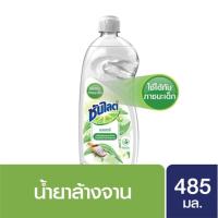 ราคา ซันไลต์ น้ำยาล้างจาน เนเจอร์ 485 มล. SUNLIGHT PURE DISH WASH 485 ML. (2696574190)