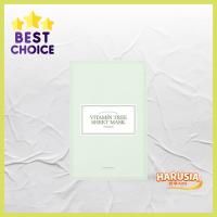 ราคา [ImFrom] Vitamin Tree Sheet Mask 22 ml (1ea) / Korean Sheet Mask / Vitamin Infusion / ของแท้ 100% โดย harusia (56407530839)