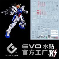 ราคา Waterdecal EVO MG ZGMF-X12D Gundam Astray Out Frame D #ดีคอลน้ำสำหรับติดกันพลา กันดั้ม Gundam พลาสติกโมเดลต่างๆ (26428734851)