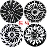 ราคา เหมาะสำหรับ Ford Fiesta ฝาครอบดุมล้อ Focus Wingbo ฝาครอบดุมล้อตกแต่งขอบล้อ15/16นิ้ว (25135521686)
