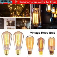 ราคา BRUSHLY Vintage Retro Bulb Warm White 40W Screw connector ไฟหลอดไส้บอลโบราณ Edison Lamp (48610367536)