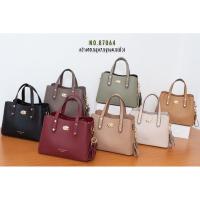 ราคา A021 (พร้อมส่งจากกรุงเทพ) กระเป๋าแฟชั่น กระเป๋าสะพายข้างสะพายไหล่ แบรนด์แท้ KARAYA THAZAVA / No.87063 (29376954362)