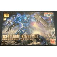 ราคา Bandai HG MS-04 Bugu Ramba Ral กล่อง90% เก่านิดไม่สวย (พร้อมส่ง) (24541557514)