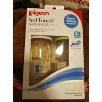 ราคา ขวดนม PIGEON รุ่นPPSU สีชา คอกว้าง (ขนาด 8 ออนซ์ * 2 ขวด) (7608907077)