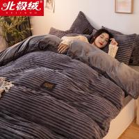 ราคา ปลอกผ้านวมกำมะหยี่นม + ผ้าปูที่นอน + ปลอกหมอนผ้าสักหลาดกำมะหยี่อบอุ่นหนาเครื่องนอนกำมะหยี่สองด้านปล (27621416253)