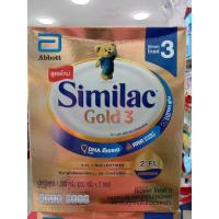 ราคา Similac 3 ซิมิแลค3 1300/1950กรัม (1607693049)