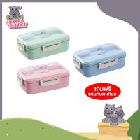ราคา กล่องข้าว กล่องข้าวไมโครเวฟ กล่องใส่อาหาร พร้อมอุปกรณ์ช้อนตะเกียบสแตนเลส กล่องข้าวฟางข้าวสาลี กล่องใส่อาหาร กล่องห่อข้าว (21396233484)