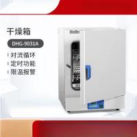 ราคา 9031A Electric constant temperature drying oven Natural convection oven lab baking Melted wax (43278208794)