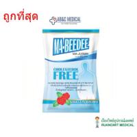 ราคา MA-BEEDEE มาบีดี 2 kg (25929022792)
