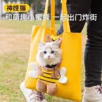ราคา [Influencer] Cat Bag Outing Portable Breathable Canvas Cat Outing Bag Dog Pet Backpack Large Capacity Summer 3.19 fv (57859736848)
