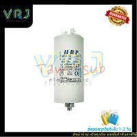 ราคา Capa 30 uF/450V.AC (ราคาค่อ 1ชิ้น)คาปาซิเตอร์รัน (Run Capacitor)รุ่นขาเสียบ 30 ไมโครฟารัด 450V.AC (27277042648)