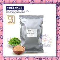 ราคา FUCOMAX (Wakame powder) สารสกัดจากสาหร่ายคอมบุและสาหร่ายวากาเมะ ช่วย detox ลำไส้ ช่วยลดกรดลดแก๊ส ลดพิษแอลกอฮอล (25279012162)