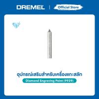 ราคา DREMEL 9929 ปลายเข็มสลักหัวเพชรแท้ สำหรับเครื่องสลักอักษร (รุ่น 290) สลักบนเหล็กกล้าและแก้วได้ดีเยี่ยม รุ่น 26159929JA (49808045693)