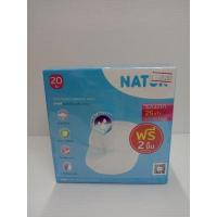 ราคา °พร้อมส่ง° NATUR แผ่นซับน้ำนม แพ็ก 20 ชิ้น เนเจอร์ (20056207755)