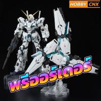 ราคา [Pre-Order] PG 1/60 RX-0 Unicorn Gundam [Final Battle Ver.] [SEP 2025] (43706037813)