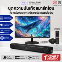 ราคา Expose ทีวี 32 นิ้ว ทีวี 43 นิ้ว SmartTV สมาร์ททีวี Android TV โทรทัศน์ Youtube/Nexflix WiFi 4K HDR+ (16680727570)