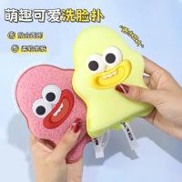ราคา 2026 สินค้าใหม่น่ารักสนุกน่ารักล้างหน้าพัฟหนาพิเศษอ่อนโยนนุ่มทําความสะอาดพัฟแต่งหน้า น้ํายาล้าง ไม่ทําร้ายทําความสะอาดผิวพัฟพิเศษ (54861175352)
