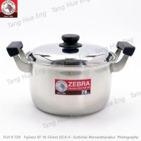 ราคา Zebra หม้อหุงต้มสเตนเลส ( 2 หู ) Carry ขนาด 16 - 30 ซม. ตราหัวม้าลาย (4808916697)