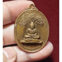 ราคา เหรียญพระสิทธัตถะ ราชกุมาร วัดทุ่งตาอิน จ.จันทบุรี ปี2553 (43923123033)