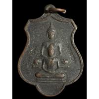 ราคา เหรียญพุทธซ้อน หลวงพ่อรอด วัดศรีจุฬา นครนายก 2 โค้ท ปี 2515 (29513475325)