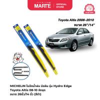 ราคา MICHELIN ใบปัดน้ำฝนไฮบริด มิชลิน รุ่น Hydro Edge Hybrid รถ Toyota Altis 08-10 จัดชุด ขนาด 26นิ้ว/14 นิ้ว รุ่น U-HOOK (27150692800)