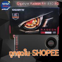 ราคา Gigabyte Radeon RX 480 8G (26051754527)
