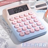 ราคา เครื่องคิดเลข สี่ ฤดูกาล เครื่องคิดเลขนักเรียนสํานักงานรุ่นพลังงานแสงอาทิตย์เครื่องคิดเลขวิทยาศาสตร์เครื่องคิดเลขใช้การเงินรุ่นร้1006022# (45161541996)