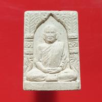 ราคา พระผงรูปเหมือน สมเด็จญาณฯ วัดบวรฯ "แท้"พระเครื่องยอดนิยม เครื่องรางและสิ่งศักดิ์สิทธิ์ รับประกันความแท้ เก็บเงินปลายทาง (53910165792)
