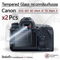 ราคา กระจก Canon รุ่น 6D / 6D Mark II / 7D Mark II กระจกกันรอย ฟิล์มกันรอย กระจกนิรภัย ฟิล์มกระจก กล้อง เคส - Tempered Glass (4905615646)