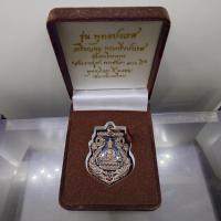 ราคา เหรียญเสมาฉลุ พระกริ่งปวเรศ เนื้อนวะ รุ่นพุทธปวเรศ โครงการสังฆราชบูชาพระชันษา 100 ปี วัดบวรนิเวศวิหาร ปี 2554 พร้อมกล่อง (43981241557)