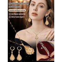 ราคา 【ชุดเซ็ต·สวยใส่งานปาร์ตี้】ชุดสร้อยคอและต่างหู Cubic Zirconia ลายตาข่ายลายหยดน้ำ Cubic Zirconia/ชุดสร้อยคอและต่างหู/ลายหยดน้ำ/ลายตาข่าย/ของขวัญ (46607145414)