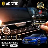 ราคา Honda Civic FC 2019 1.8 EL ฟิล์มกันรอยภายใน Pianoblack - บริเวณรอบที่ปรับแอร์ by ARCTIC (2055601758)