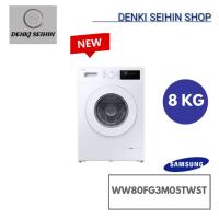 ราคา Samsung เครื่องซักผ้าฝาหน้า 8 KG รุ่น WW80FG3M05TWST (42317843618)