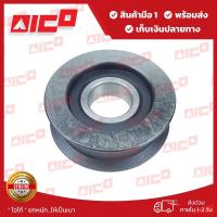 ราคา ลูกปืนรอกโซ่โฟล์คลิฟท์ 6,7,8FD/G30 70341-T0064 อะไหล่รถโฟล์คลิฟท์/รถโฟล์คลิฟท์/อะไหล่โฟล์คลิฟท์/Forklift/ฟอล์คลิฟท์/อะ (29430259538)